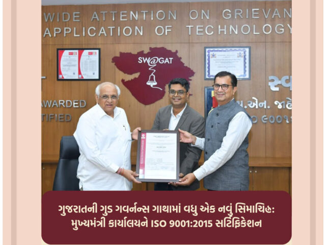 CMO PRESS
