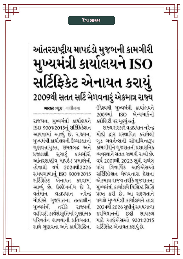 CMO_PRESS_page-0002