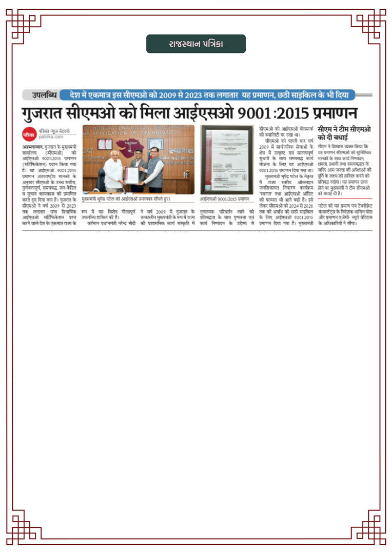 CMO_PRESS_page-0006