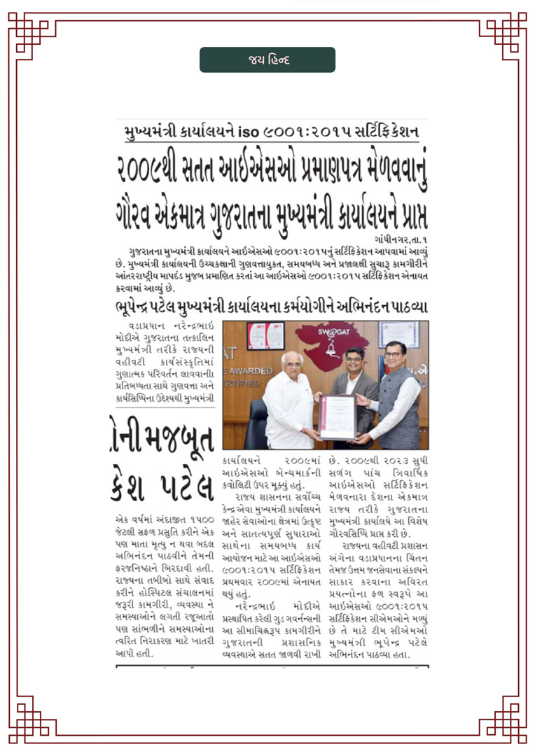 CMO_PRESS_page-0008