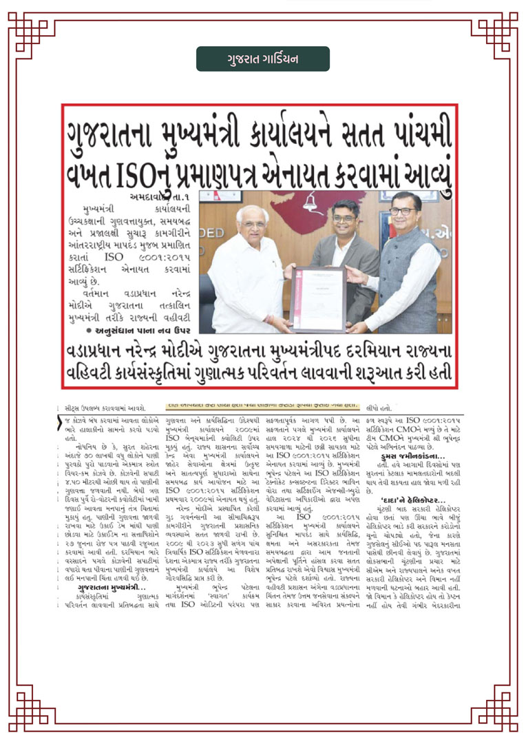 CMO_PRESS_page-0009