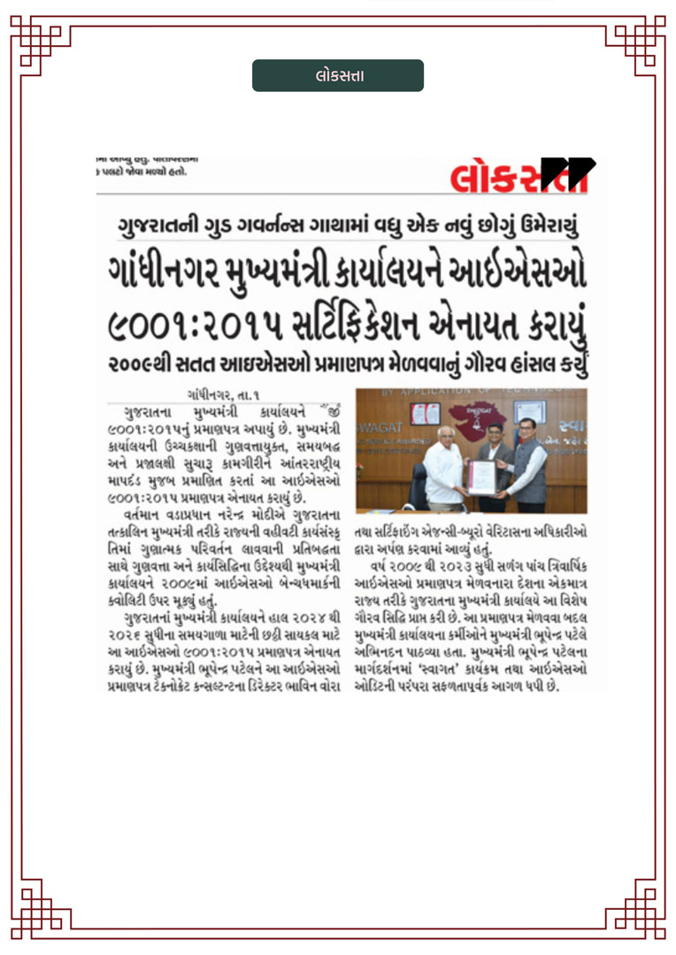 CMO_PRESS_page-0010