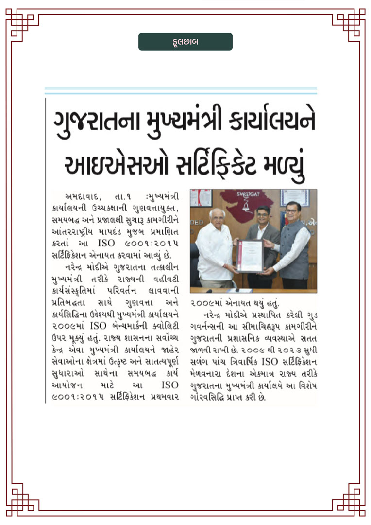 CMO_PRESS_page-0011