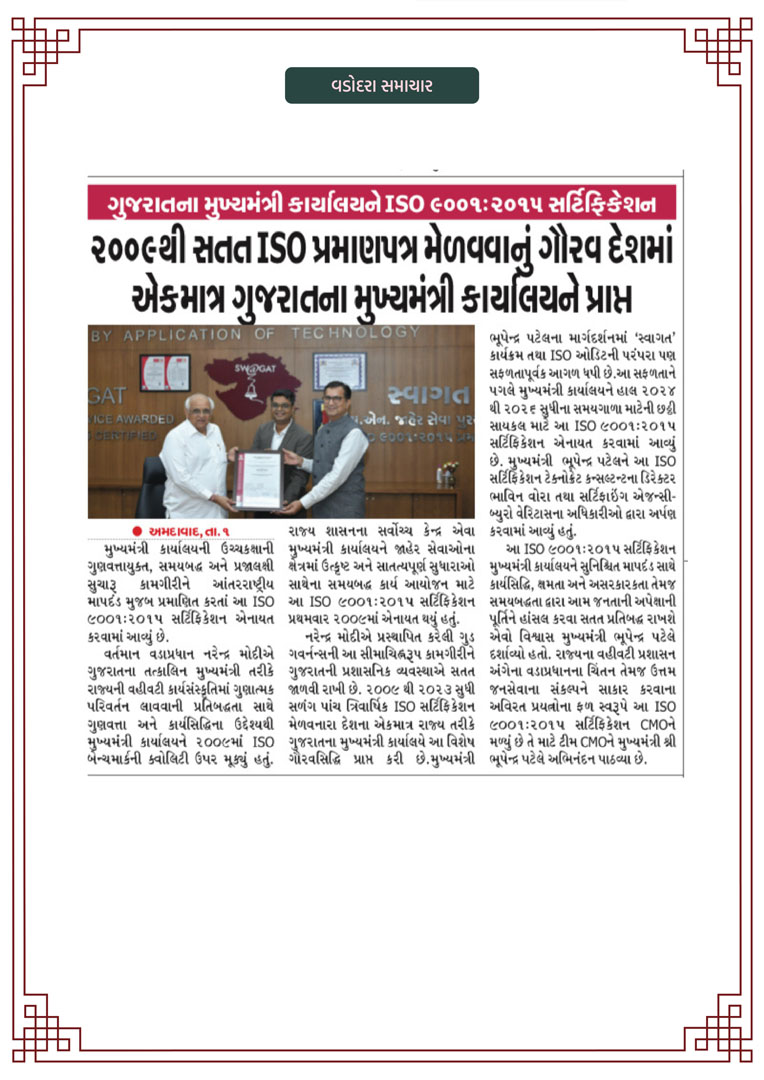 CMO_PRESS_page-0012
