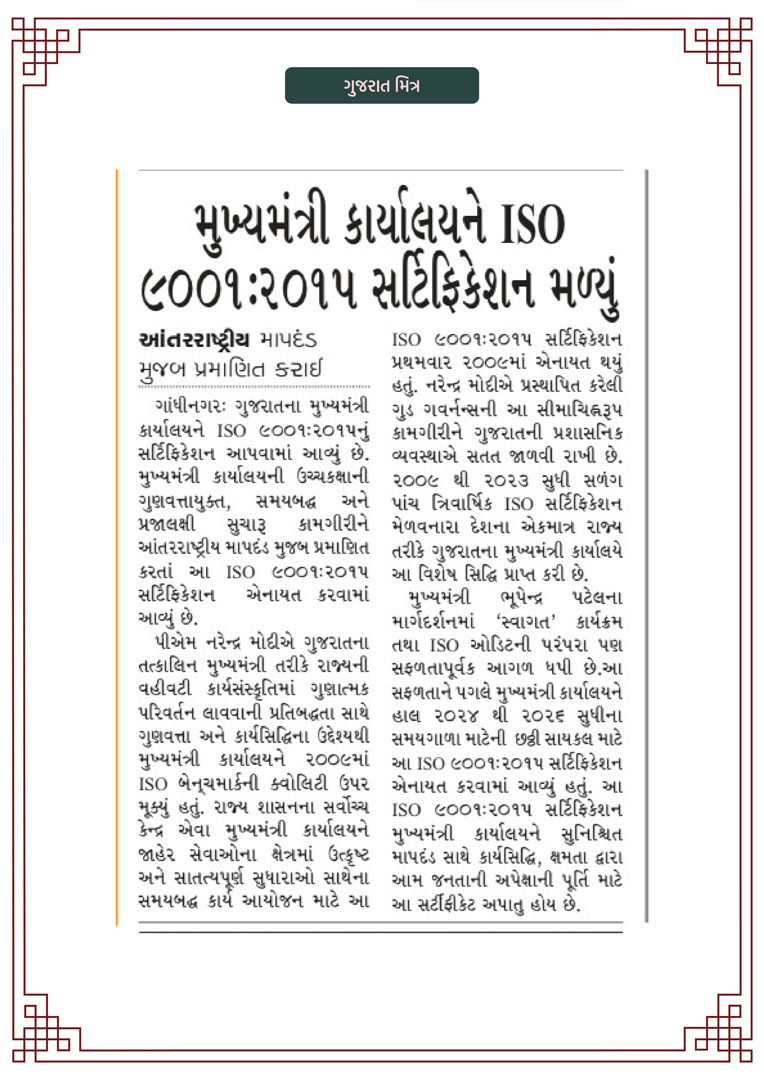 CMO_PRESS_page-0014