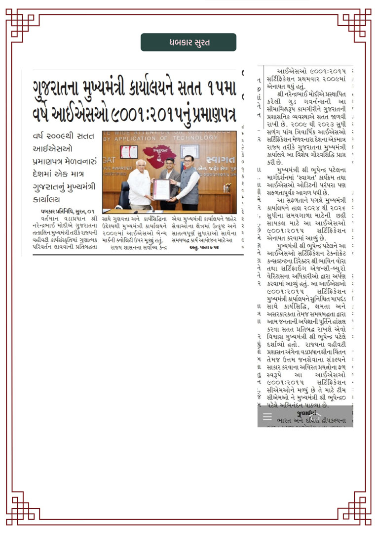CMO_PRESS_page-0015