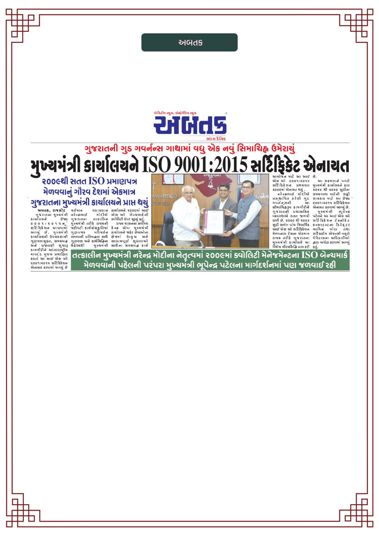 CMO_PRESS_page-0017